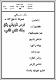مصغرات