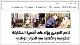 مصغرات