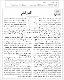 مصغرات