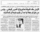 مصغرات