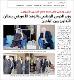 مصغرات
