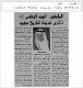 مصغرات