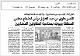 مصغرات