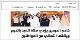 مصغرات