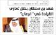 مصغرات