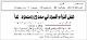 مصغرات