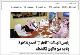 مصغرات