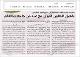 مصغرات