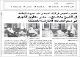 مصغرات