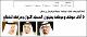 مصغرات