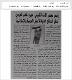 مصغرات