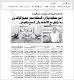 مصغرات