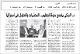 مصغرات