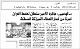 مصغرات