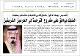 مصغرات