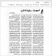 مصغرات