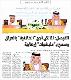 مصغرات