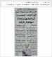 مصغرات