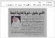 مصغرات