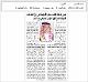 مصغرات