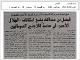 مصغرات
