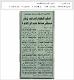 مصغرات