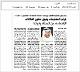مصغرات