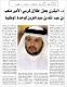 مصغرات