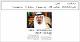 مصغرات