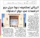 مصغرات