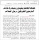 مصغرات