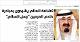 مصغرات
