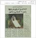 مصغرات