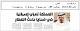 مصغرات