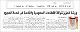 مصغرات