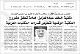 مصغرات