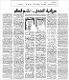 مصغرات