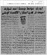 مصغرات