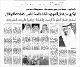 مصغرات