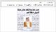 مصغرات