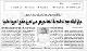 مصغرات