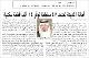 مصغرات