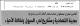 مصغرات