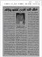 مصغرات