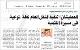 مصغرات