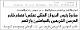 مصغرات