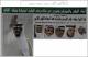 مصغرات