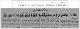 مصغرات