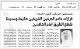 مصغرات