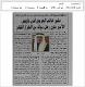 مصغرات